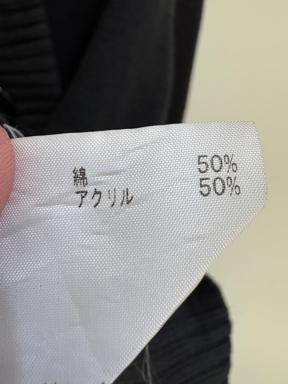 INTERPLANET 가디건 상품이미지8