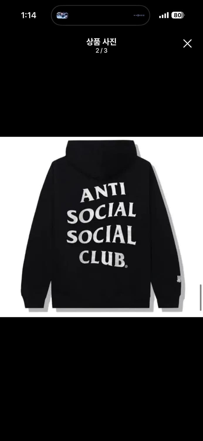 안티소셜소셜클럽 파라노이드 후드 상품이미지2