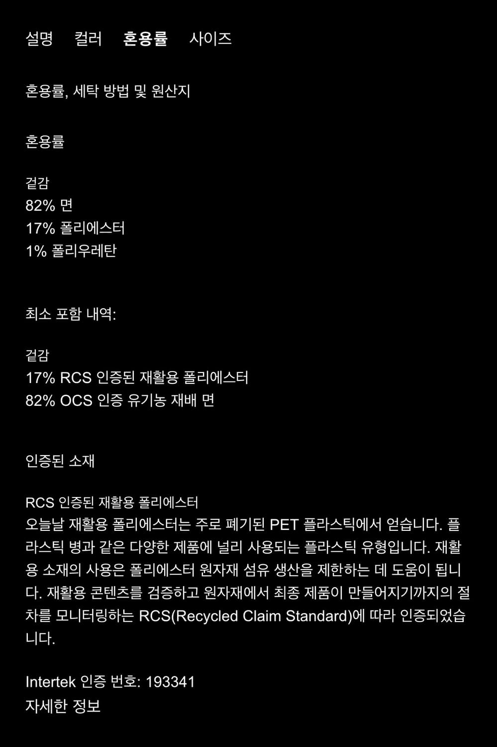 자라 와이드레그 청바지 34 사이즈 상품이미지9