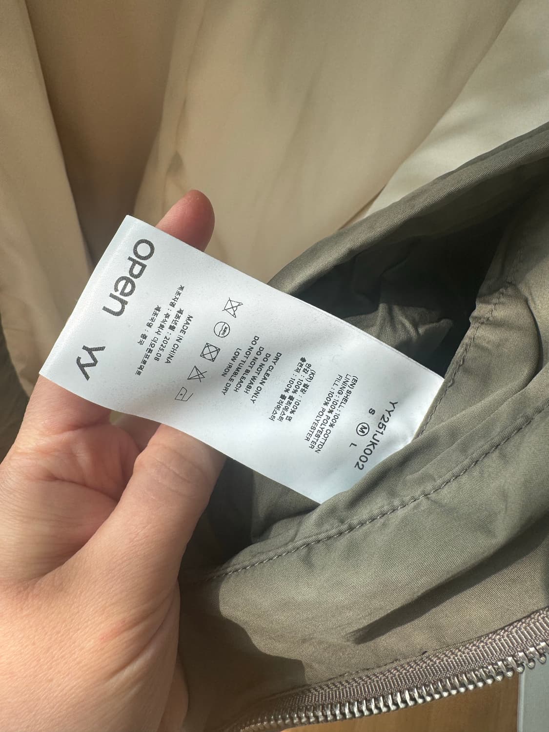 OPEN YY 카고봄버 M 팔아요 상품이미지4