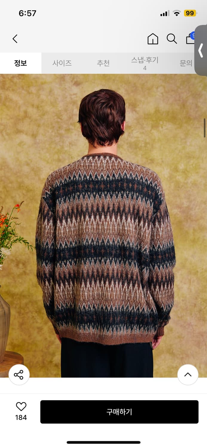 오가프 나바호 모헤어 자카드 가디건 2사이즈 택만 제거한 새상품 상품이미지6