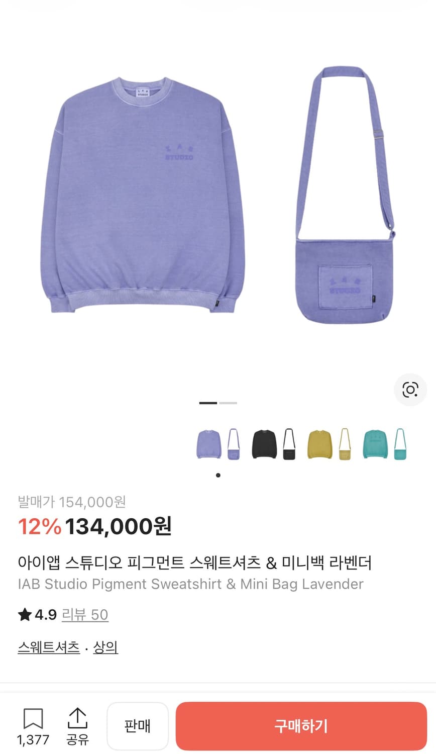 아아앱스튜디오 라벤더 미니백  상품이미지1