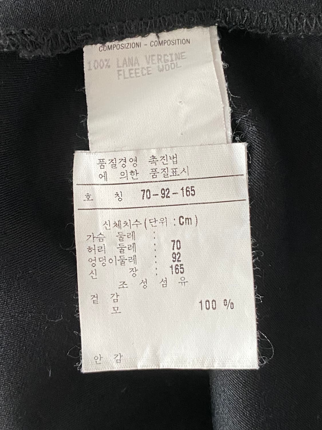 GUCCI 구찌 빈티지 울 슬랙스(40) 상품이미지9