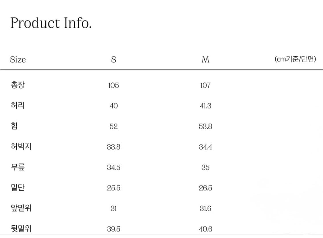 라츠유 빈티지 스트랩 데님 상품이미지7