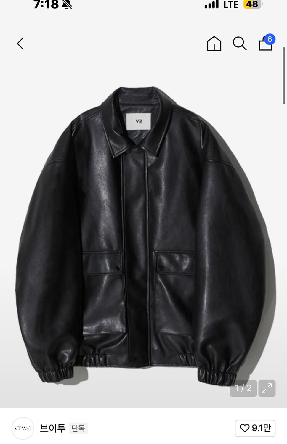 브이투 비건 레더자켓 상품이미지1