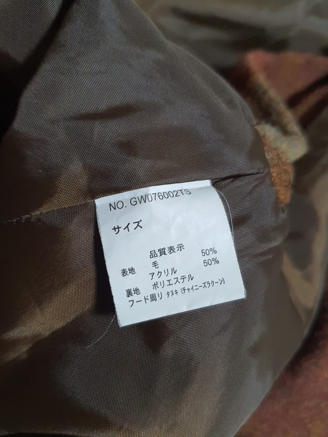 [모리걸] 체크 패턴 후드 퍼 케이프 코트 사와코 코트 상품이미지6