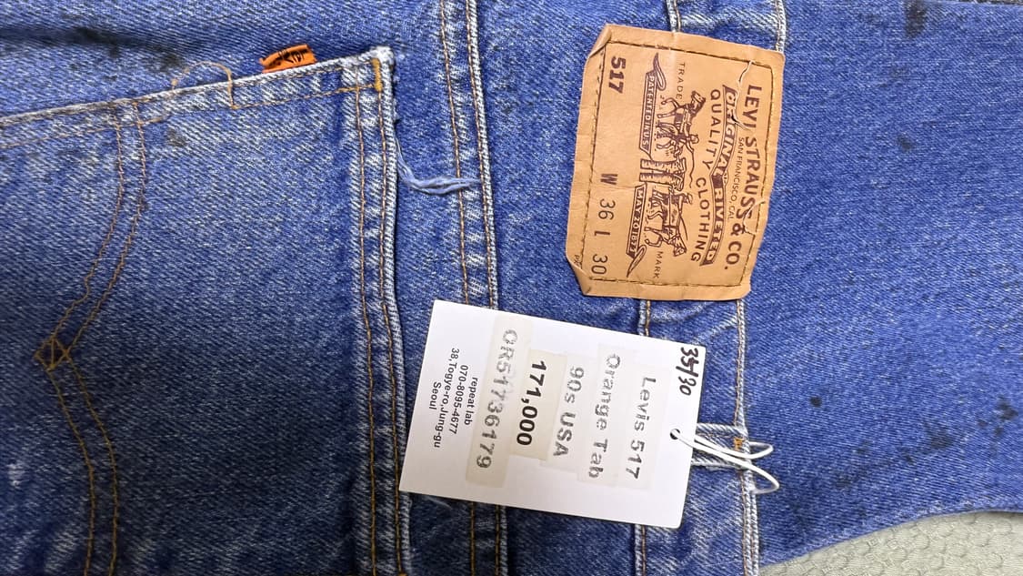 리바이스 517 더티 워싱 상품이미지1