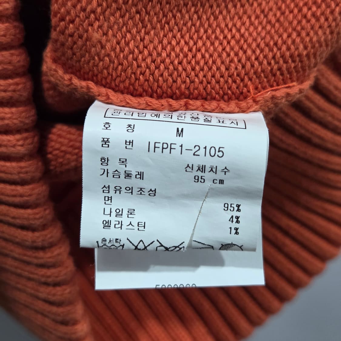 폴로진스컴퍼니 우먼 엘보우패치 투웨이 니트집업 M 상품이미지4