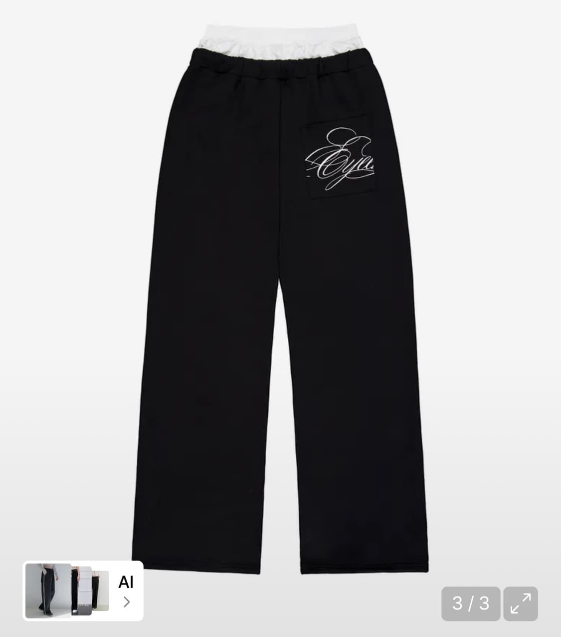 Front Line Sagging Layerd Sweatpants 상품이미지3