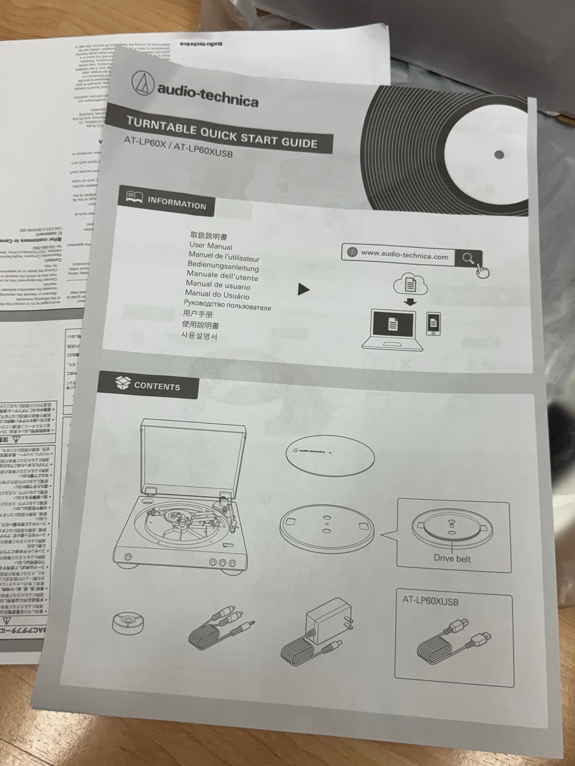 오디오테카 턴테이블 at-lp60x 상품이미지3