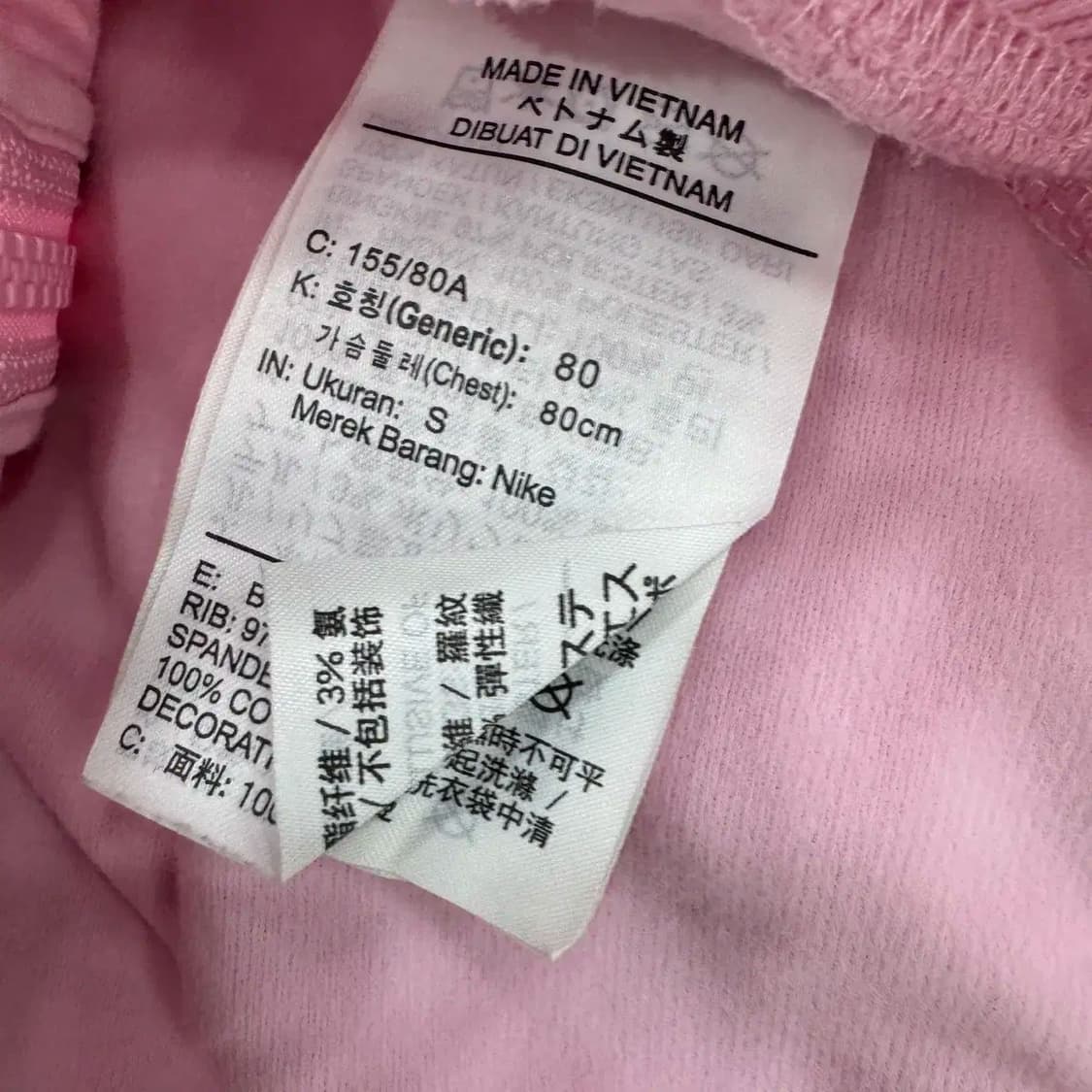 여성용 S 나이키 사이드라인 핑크 트랙탑 세미 크롭 져지  상품이미지6