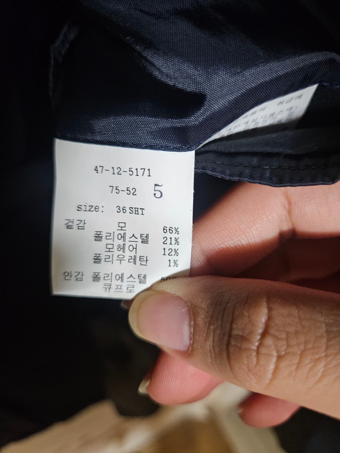 브룩스 브라더스 네이비 블레이저 판매합니다 상품이미지3