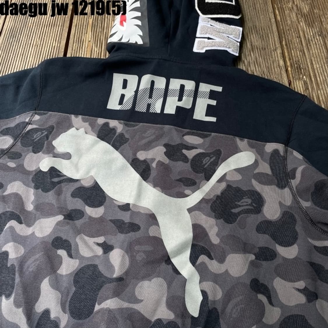 푸마 x bape  후드집업 상품이미지8