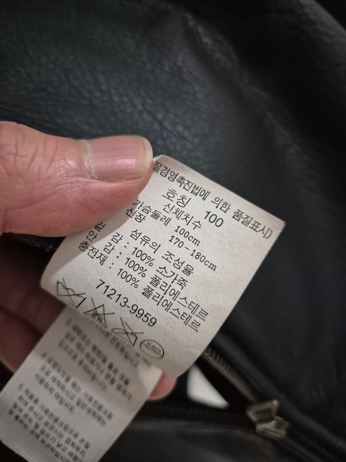 [100]리바이스 빈티지 가죽자켓 Men 상품이미지6