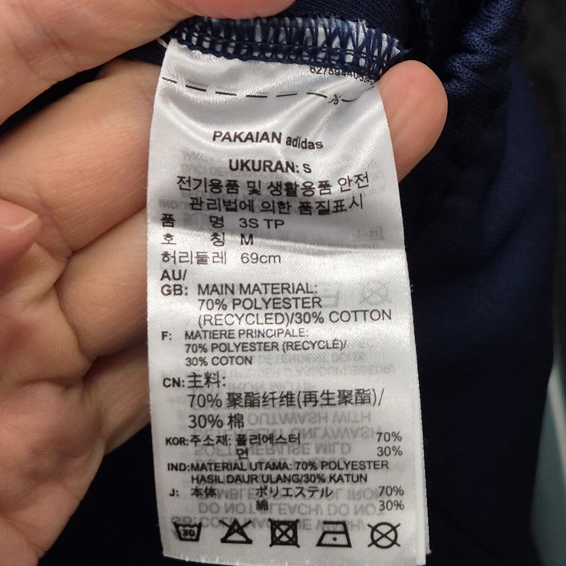 아디다스 삼선 트랙 팬츠 M 상품이미지5