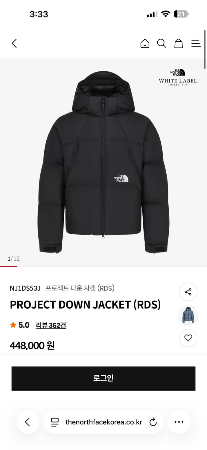 노스페이스프로젝트 다운 자켓 (RDS) NJ1DS53J M 사이즈 팝니다 상품이미지1