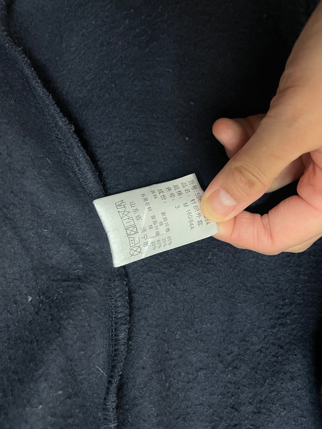 시네마클럽 네이비 떡코 자켓 🌀 상품이미지7