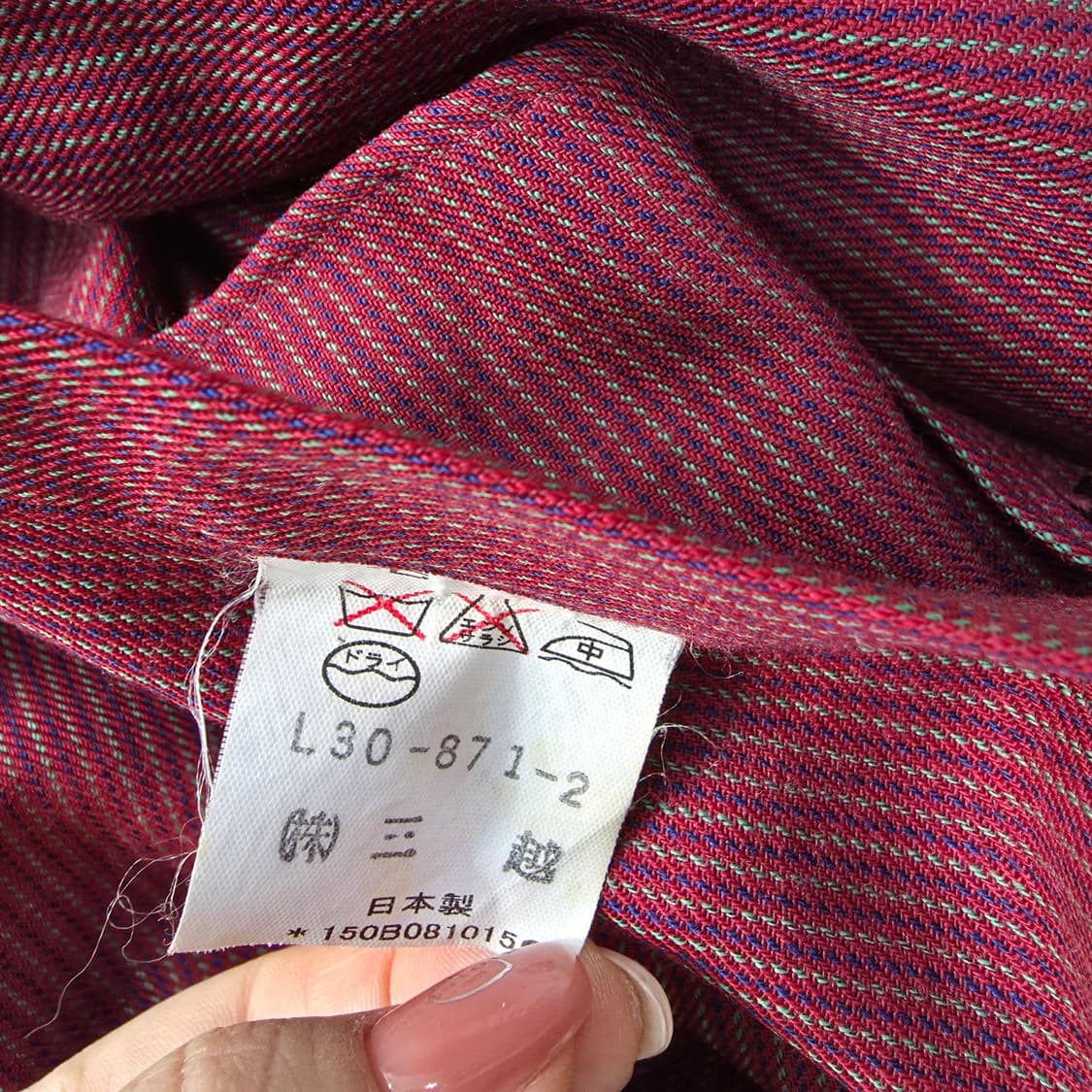 [실측확인] LANVIN 랑방 버건디 스트라이프 셔츠 남방 1215J1 상품이미지4