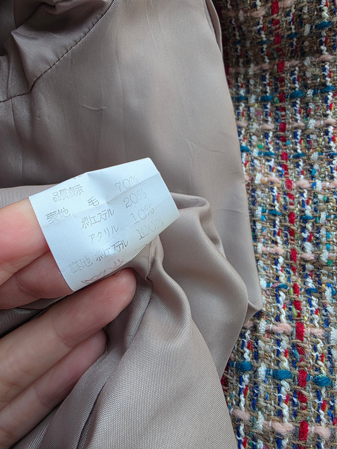 부클 트위드 셋업 상품이미지4