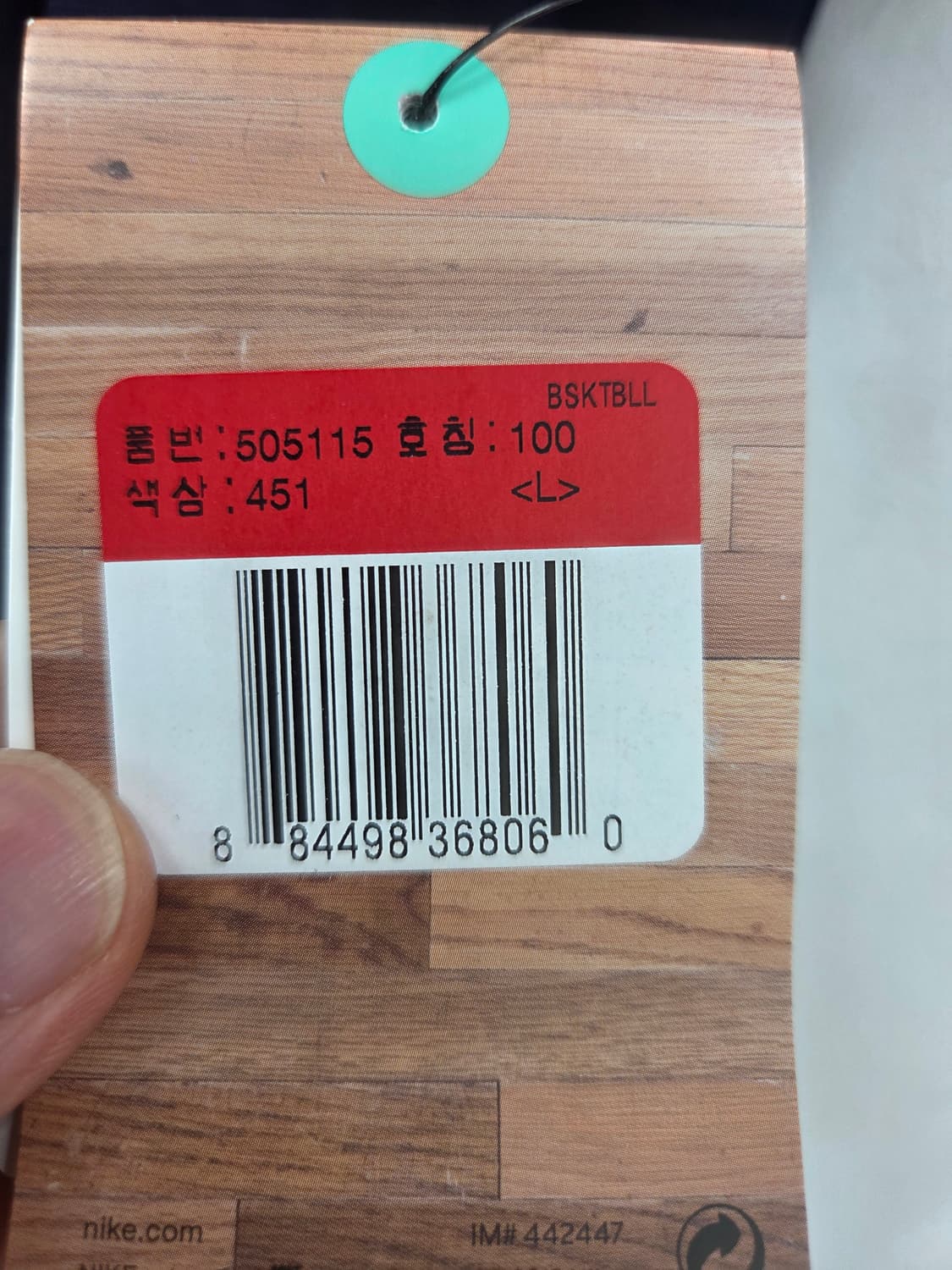 100 [새상품]나이키 USA 드림팀 농구 반팔 티셔츠 네이비 상품이미지2