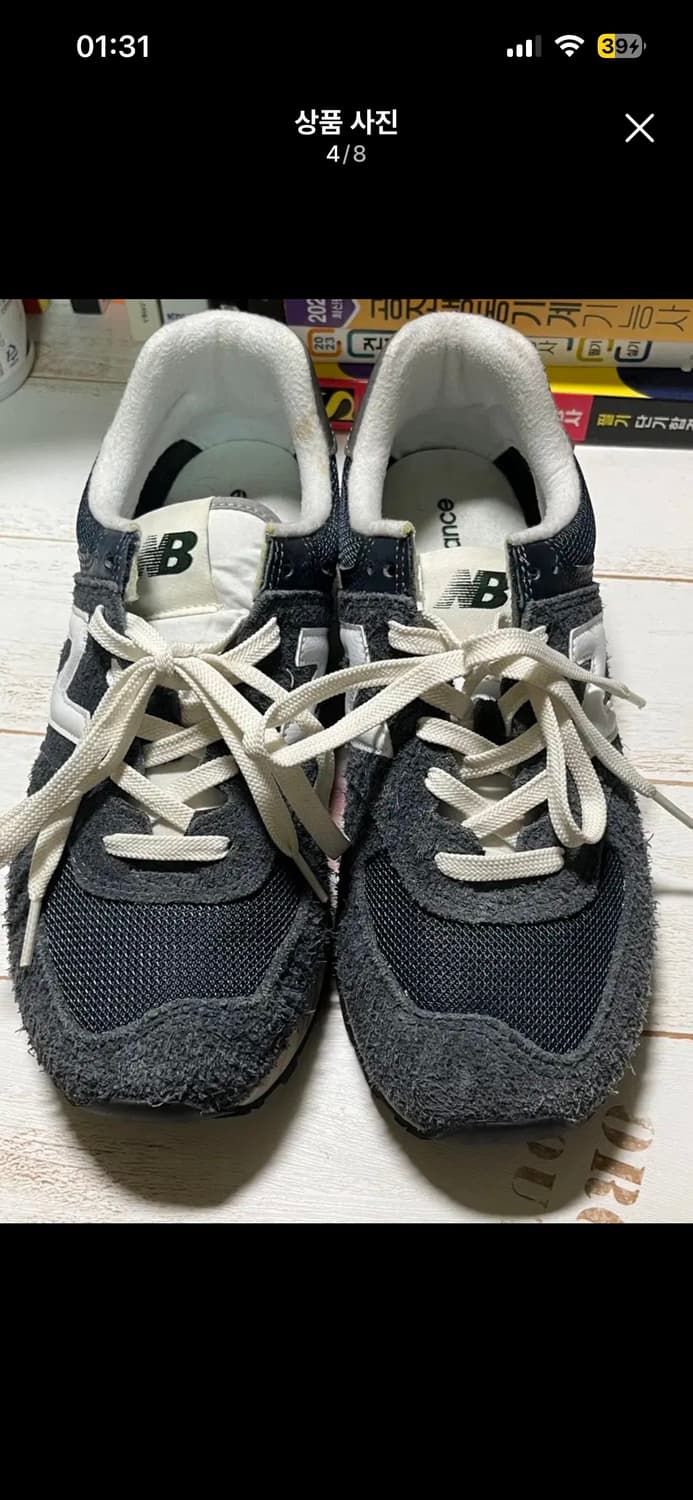 뉴발란스 574 상품이미지2