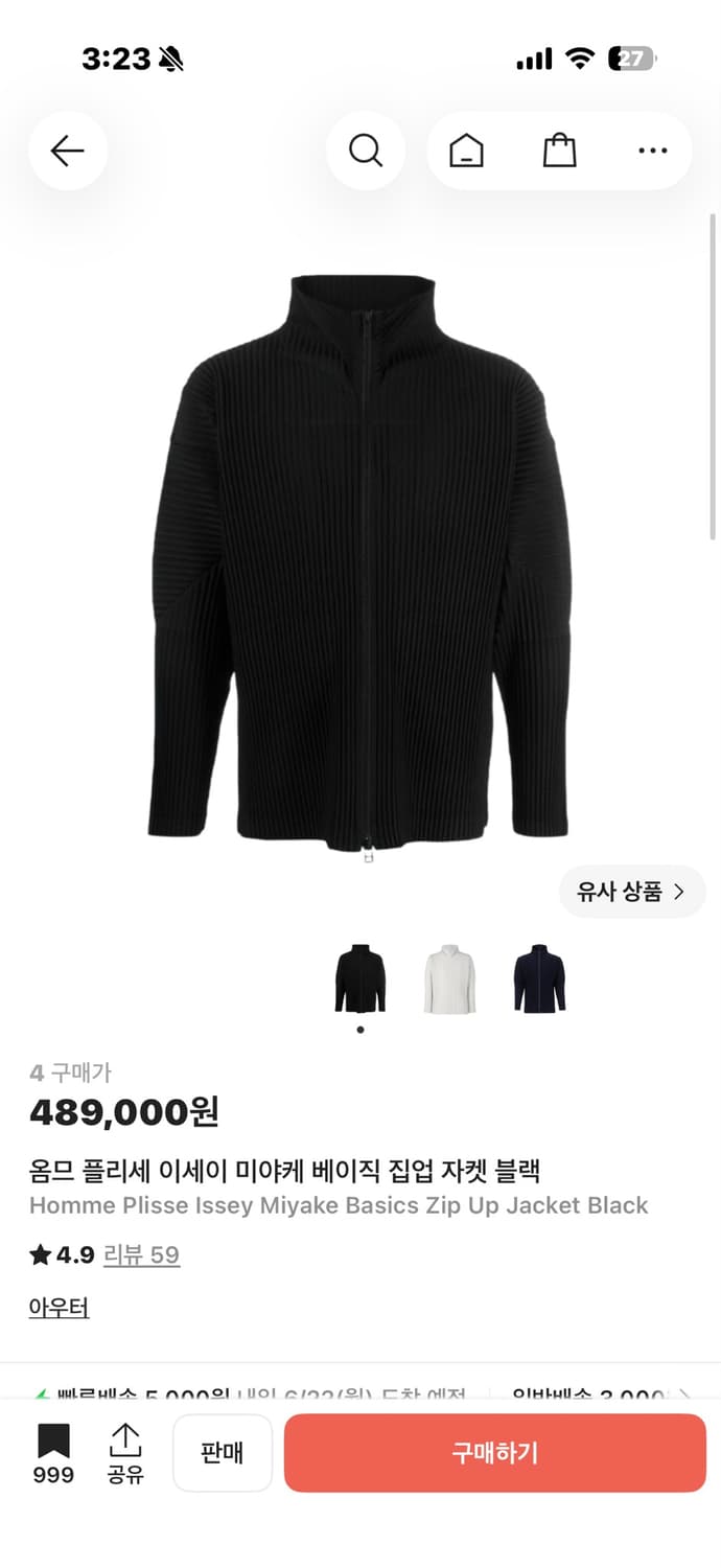 [4] 옴므 플리세 이세이 미야케 베이직 집업 자켓 블랙 상품이미지3