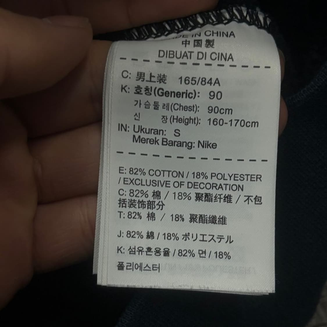 나이키 베이직 로고 맨투맨 v2313 상품이미지6