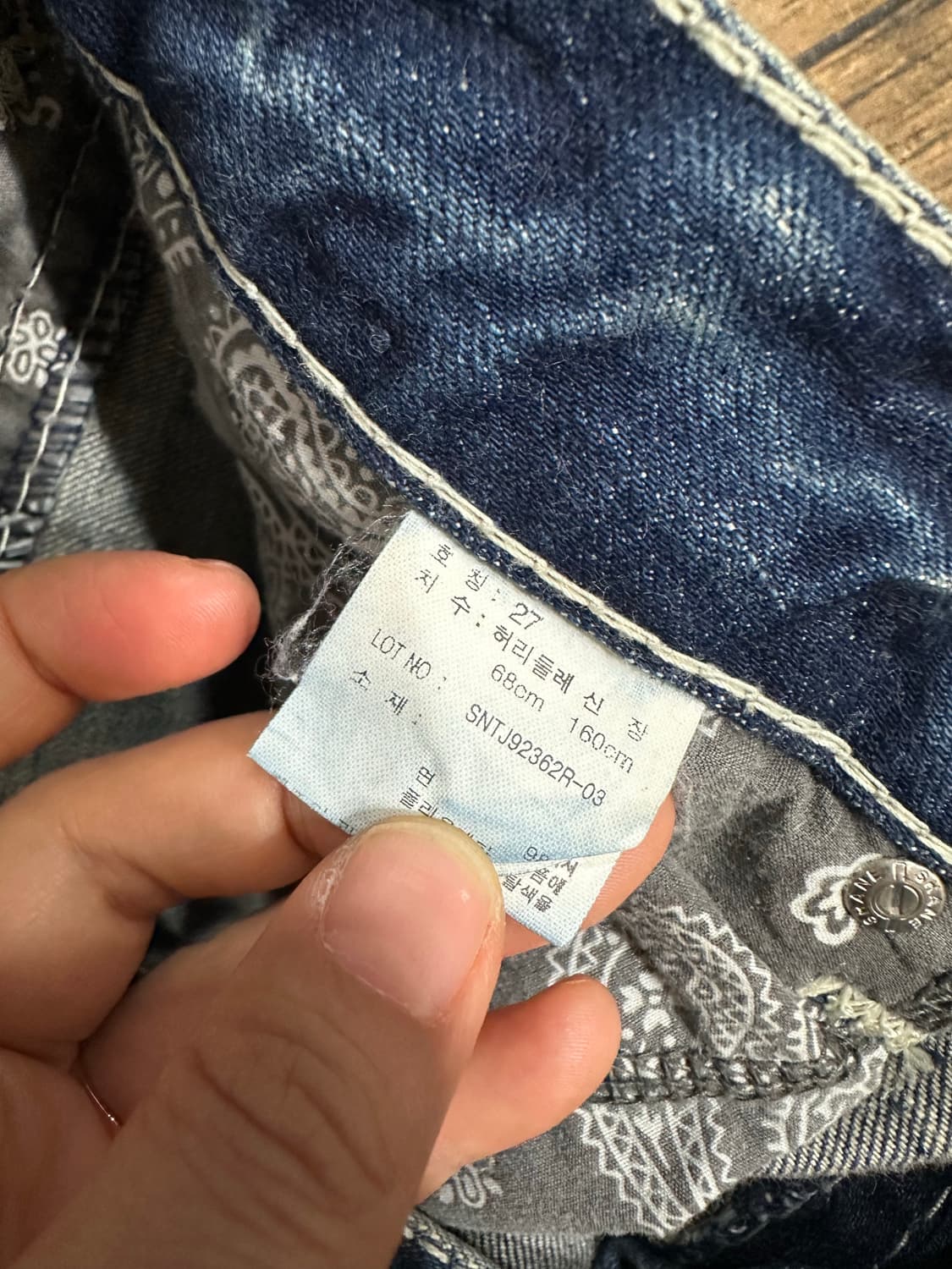 Y2K SHANE JEANS 워싱 데님팬츠 27-28 상품이미지7