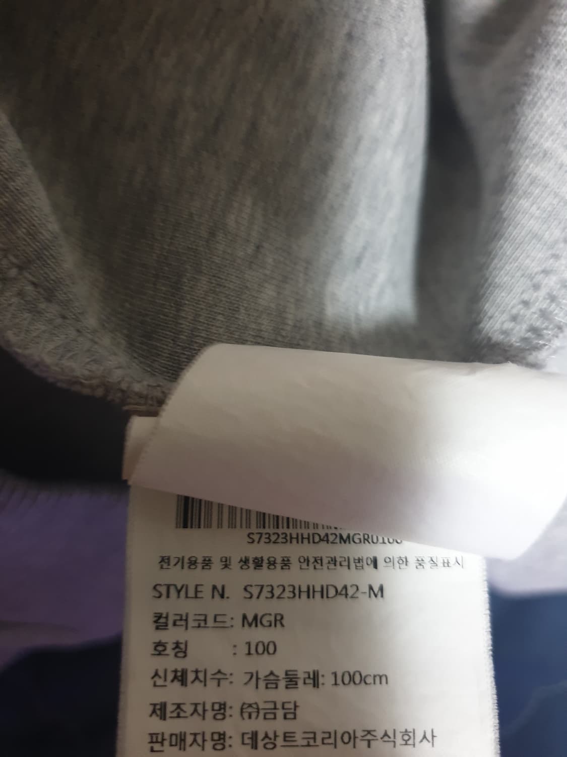 (단종매물) 데상트 언발란스 절개 포켓 자수로고 후드티 그레이 (L) 상품이미지7