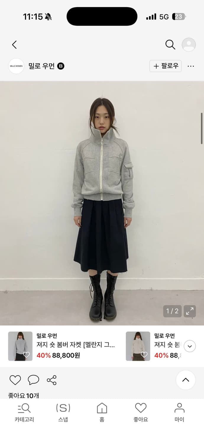 밀로우먼 컷오프 플리츠 스커트 블랙 상품이미지2