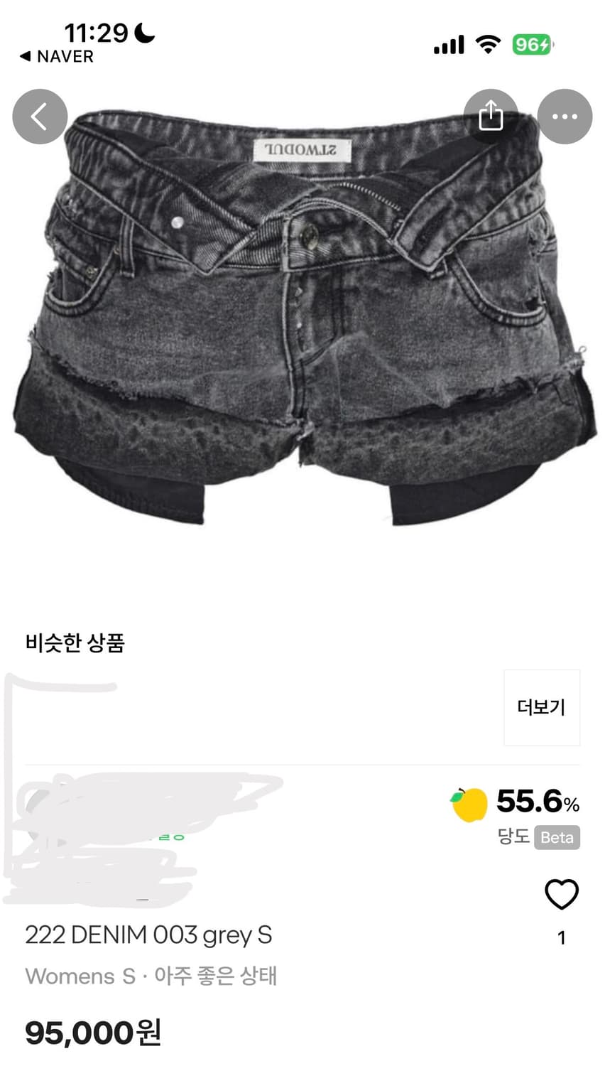 삽니다 스몰/ 이투둘 003 데님 팬츠 그레이 스몰 상품이미지1