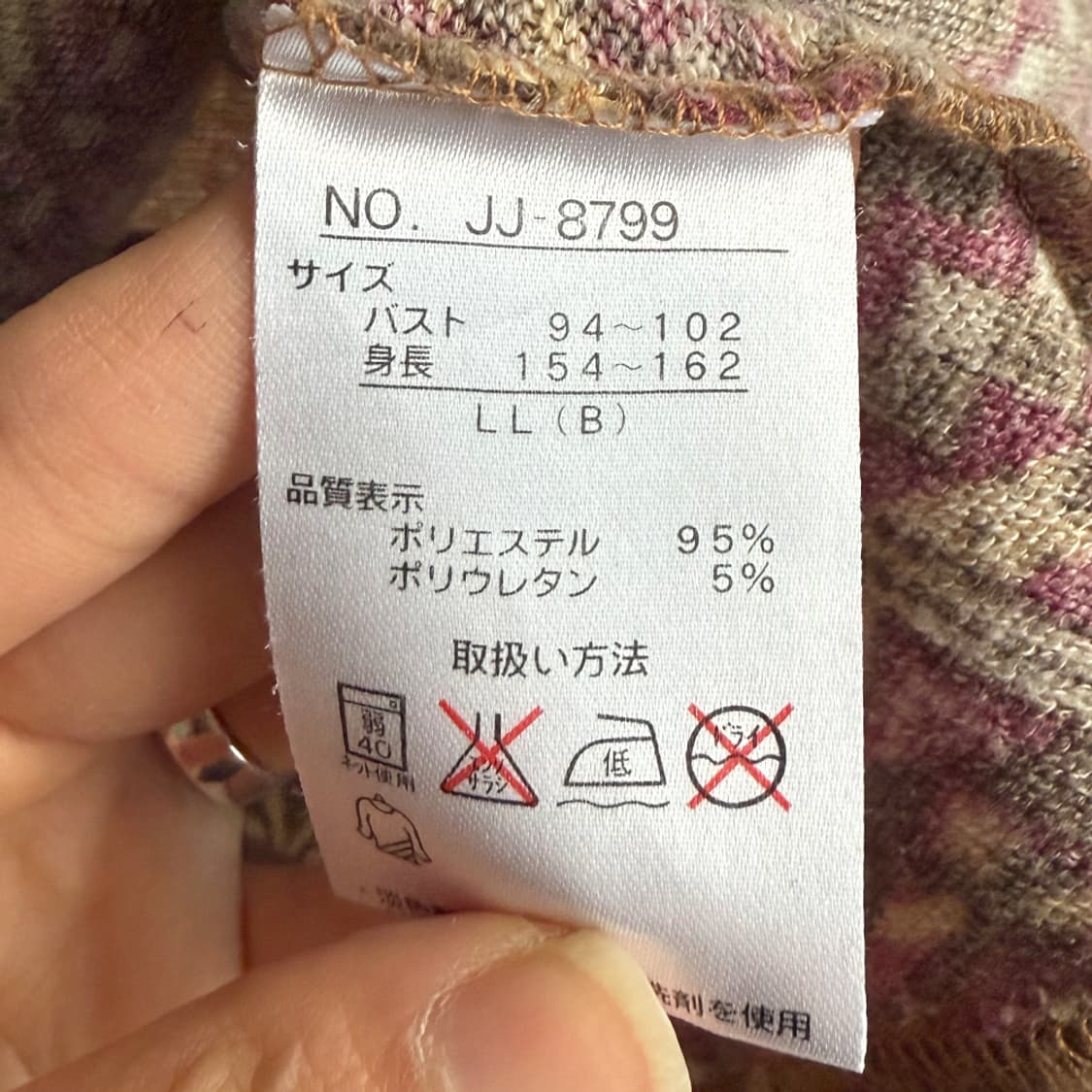 모리 패치워크 하프 티셔츠 상품이미지5