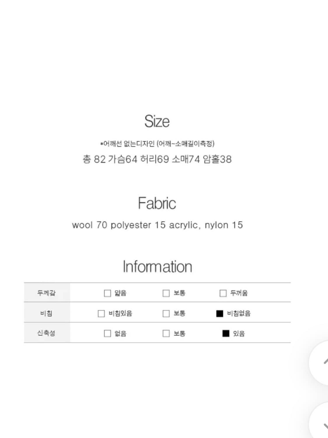 정가20 하이넥 발마칸 하프코트 (울 70%) 상품이미지8