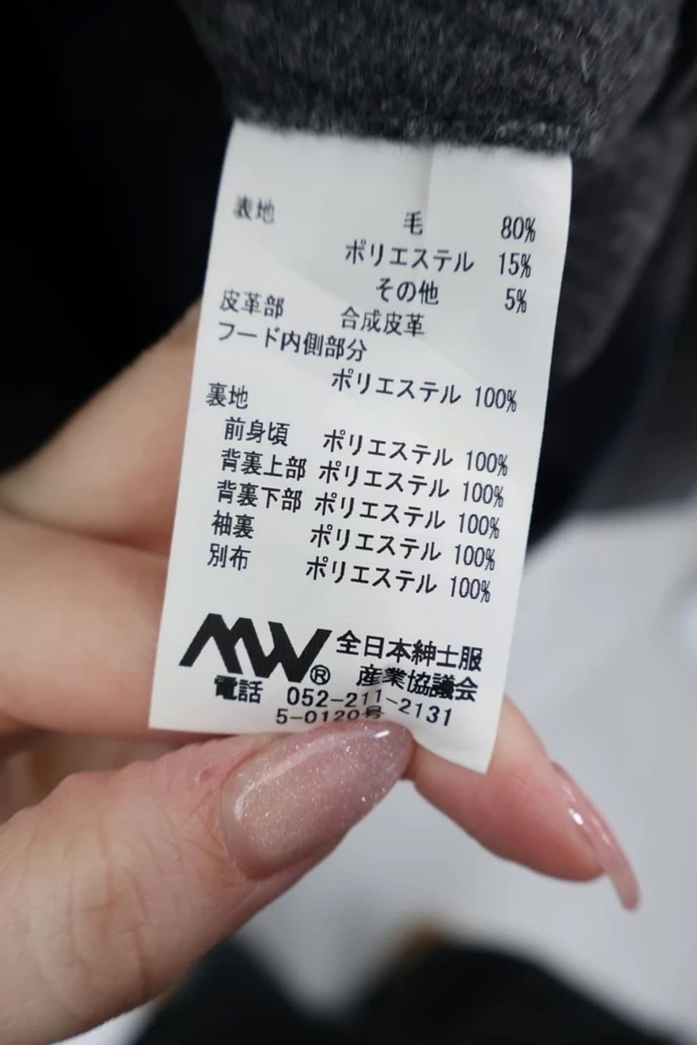 Person’s For Men Wool Duffle Coat 상품이미지7