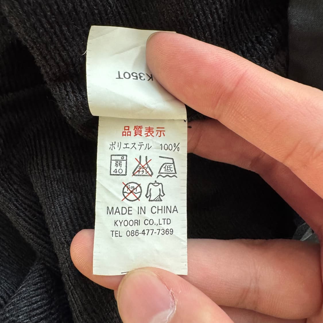 KINGDRAGON 일본빈티지 오리엔탈바람막이 y2k바람막이 XXL110 상품이미지9