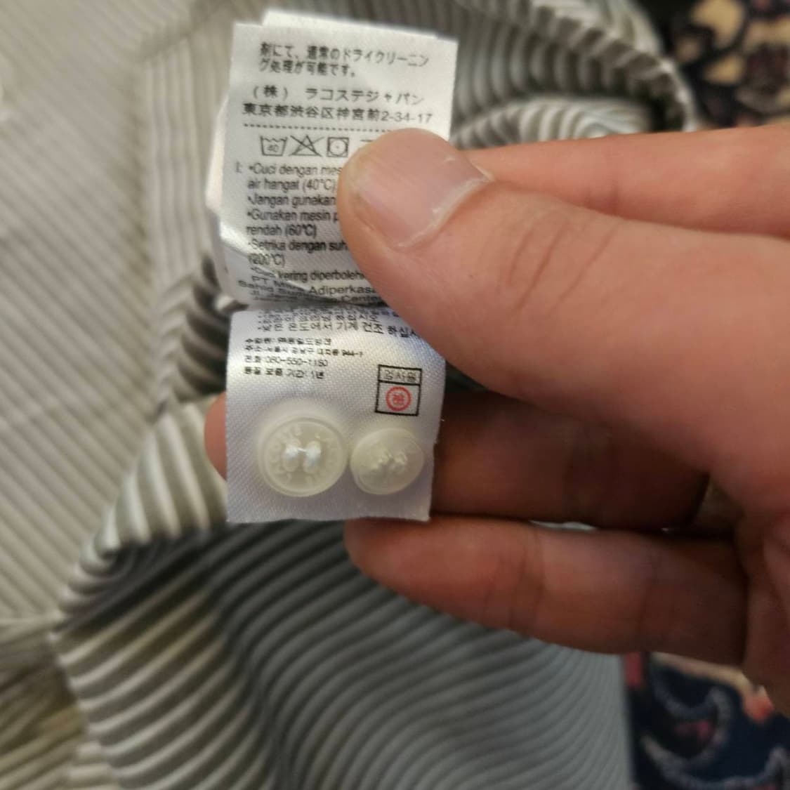 라코스테(Lacoste)시그니쳐로고 스트라이프셔츠
 상품이미지7