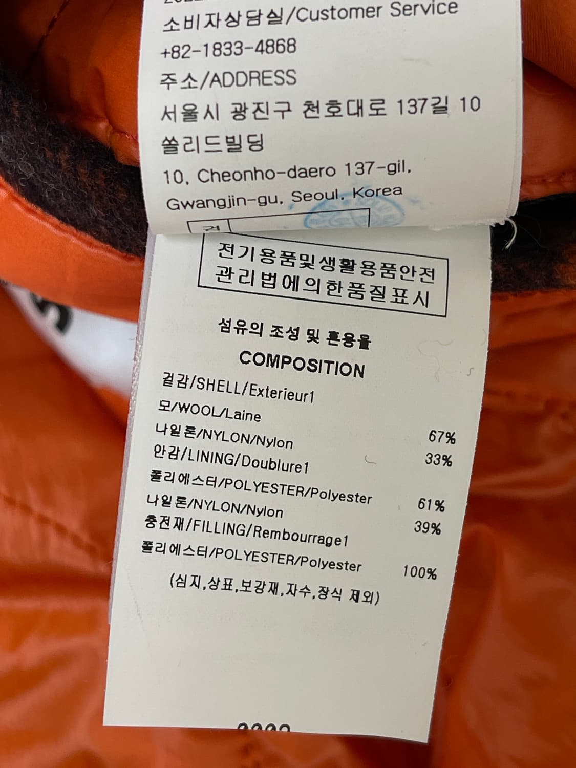 솔리드옴므 체크 셔츠 자켓 상품이미지7