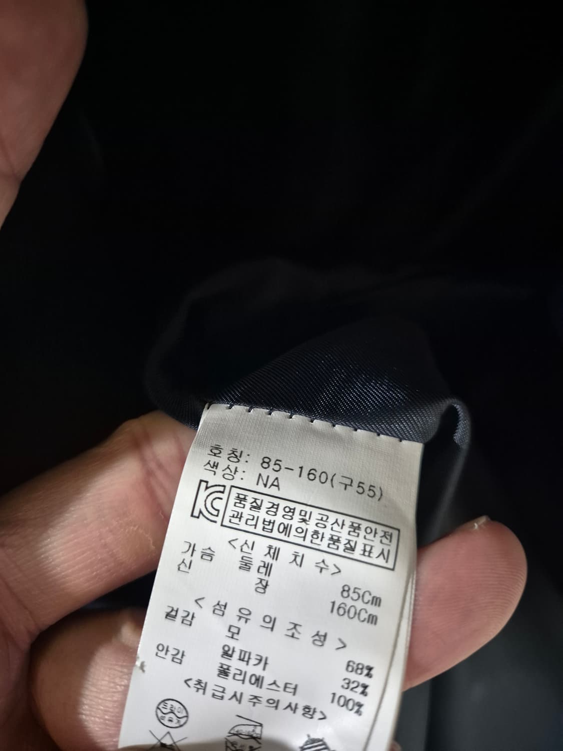 리차드 차이 여자 알파카 롱코트 오버팟 상품이미지6