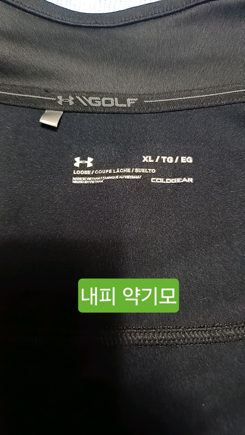 언더아머골프 국가대표 저지 105 가슴57 기장70 상품이미지4