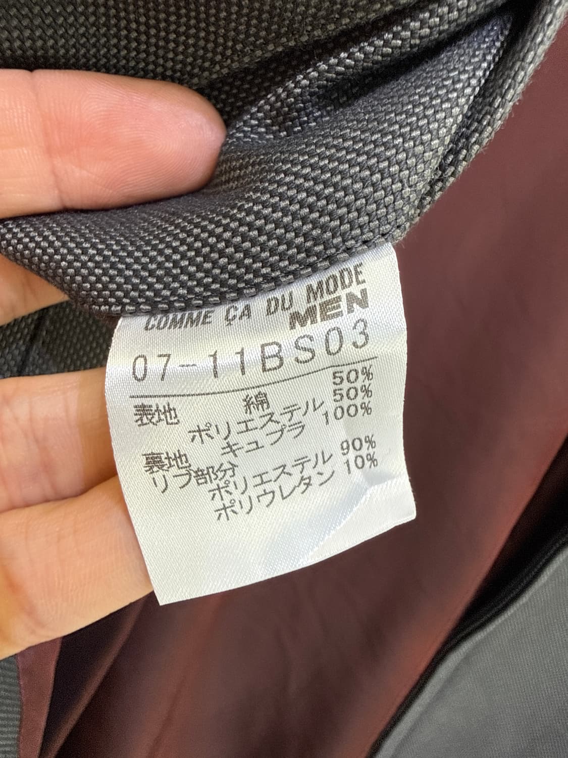 COMME CA DU MODE MAN (Made in Japan) 자켓  상품이미지7