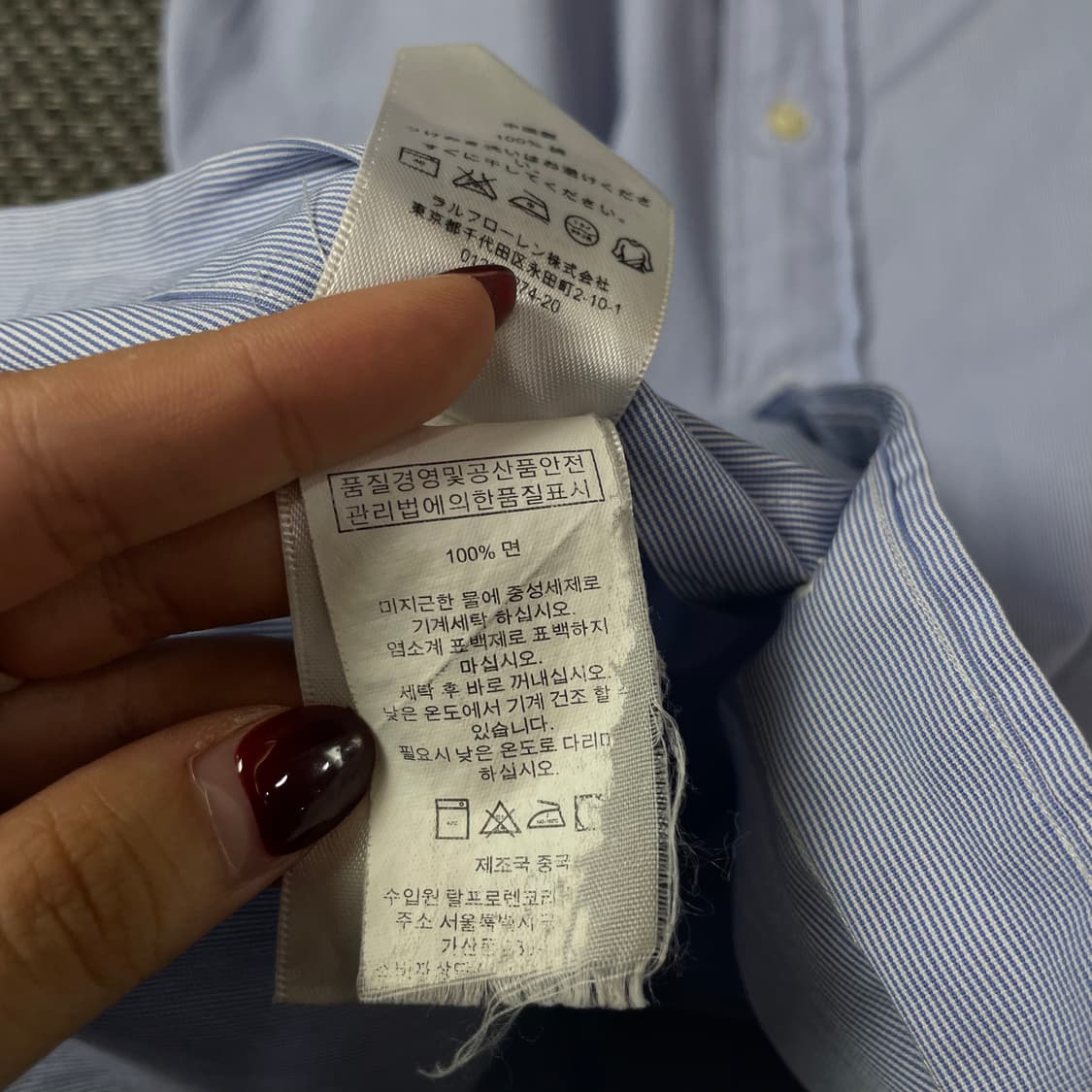 폴로랄프로렌 스카이블루 마이크로 스트라이프 리젠트 커스텀핏 긴팔 셔츠 상품이미지8