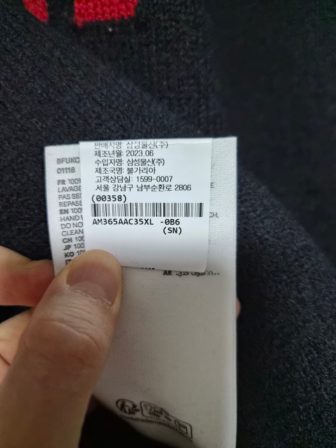 아미 23fw 인타르시아 빅하트 가디건 팝니다 프라다 구찌 우영미  상품이미지6