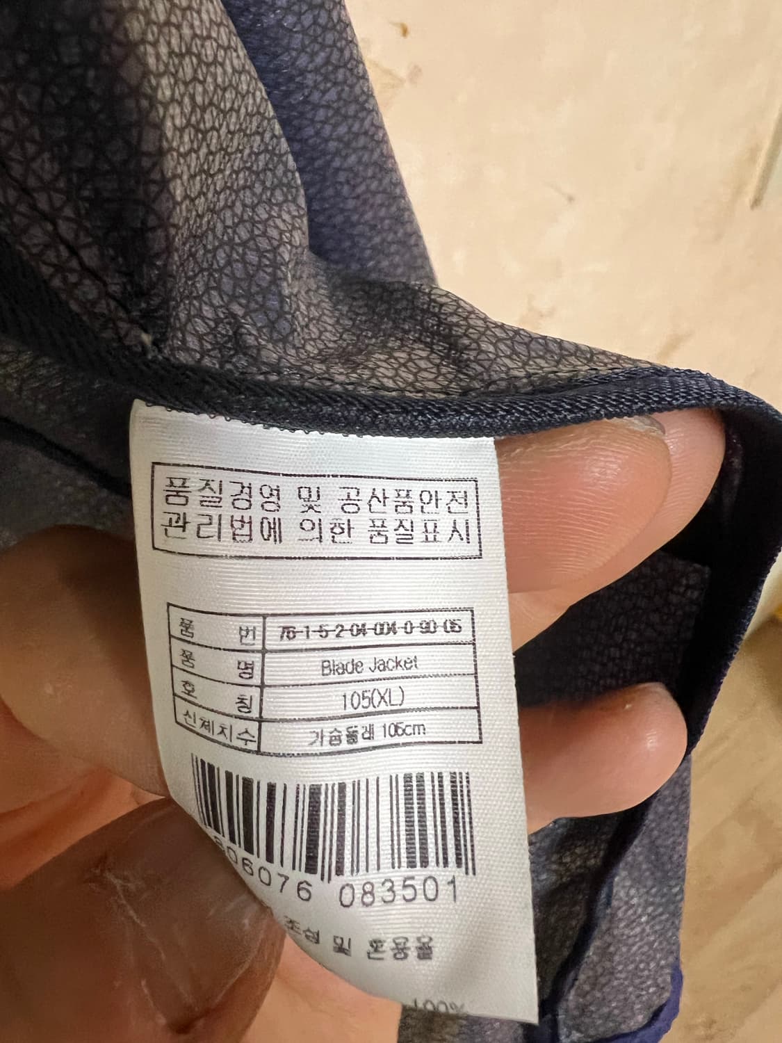 살로몬 Blade Jacket 바람막이 105 상품이미지3