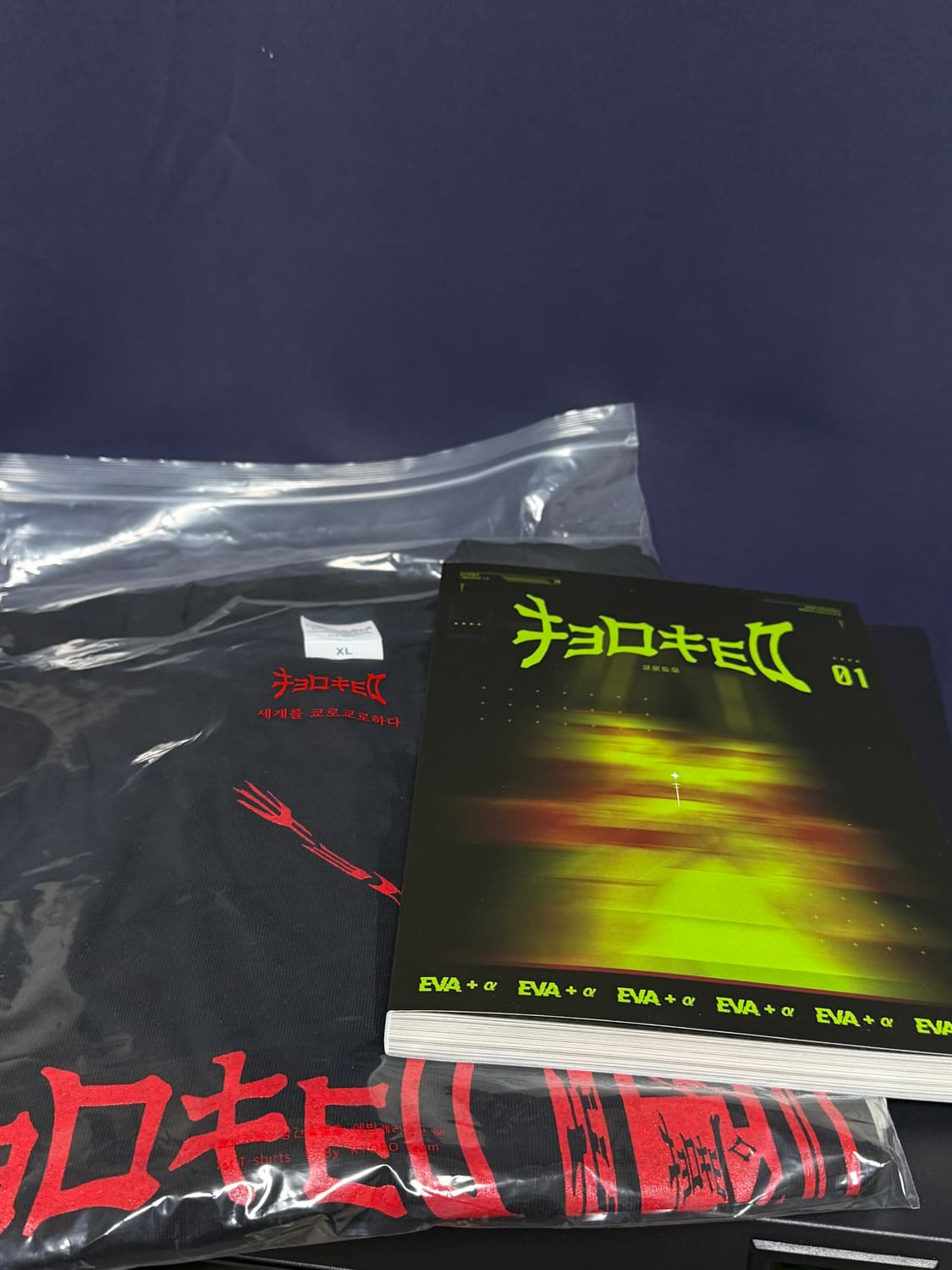 쿄로쿄로매거진 창간호 + 티셔츠 XL 상품이미지1