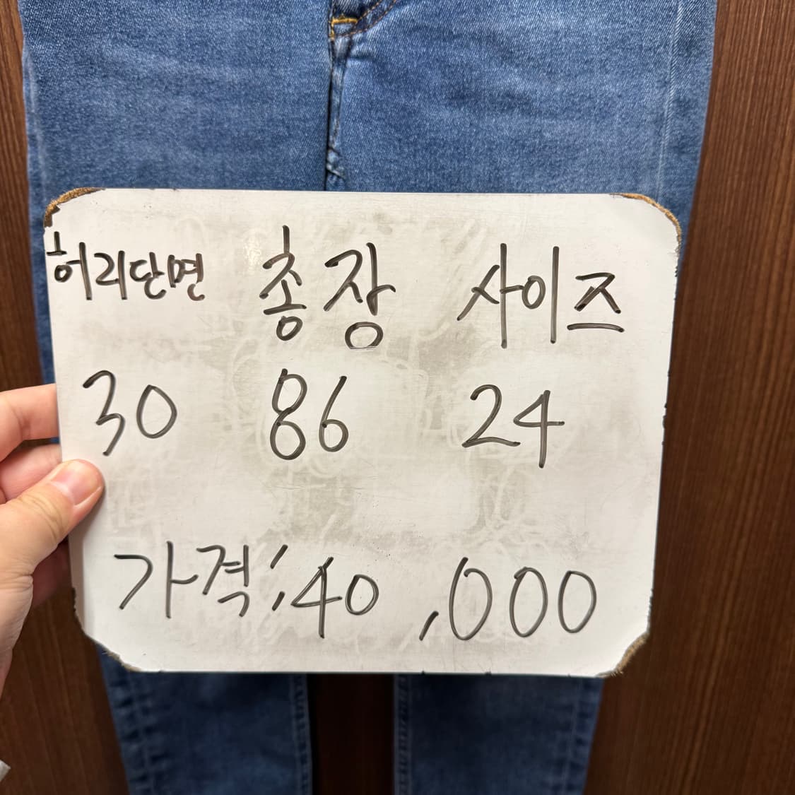 아크네스튜디오 데님 팬츠 청바지 여성 24사이즈 상품이미지2