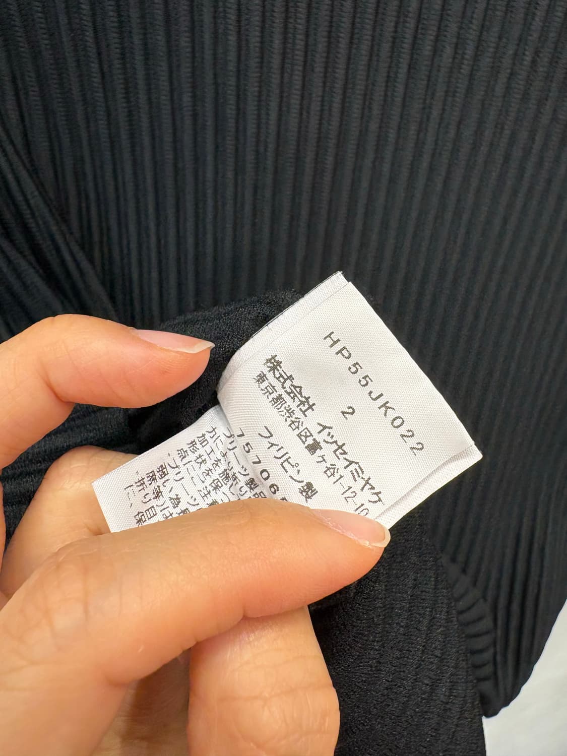 Homme plisse 옴므플리세 블랙탑 상품이미지4