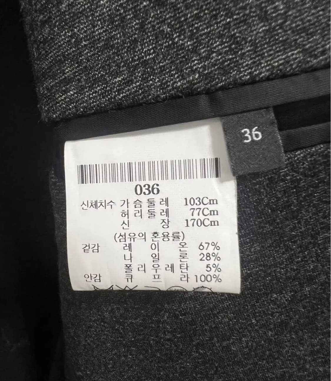 띠어리 남성 캐쥬얼자켓 95 상품이미지6