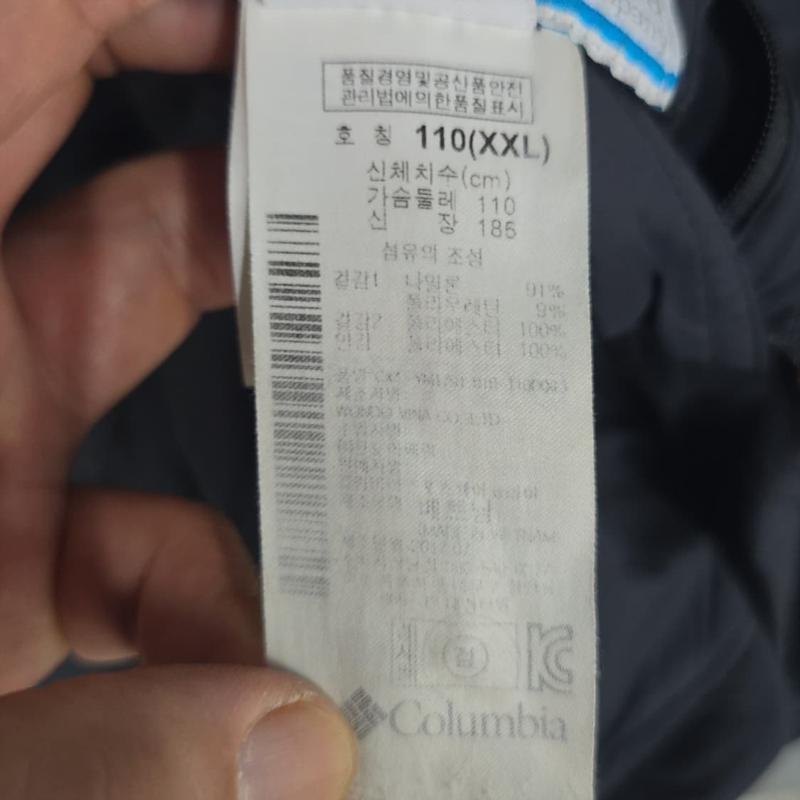 남성 콜럼비아 Columbia 양면 플리스 조끼 XXL 상품이미지8