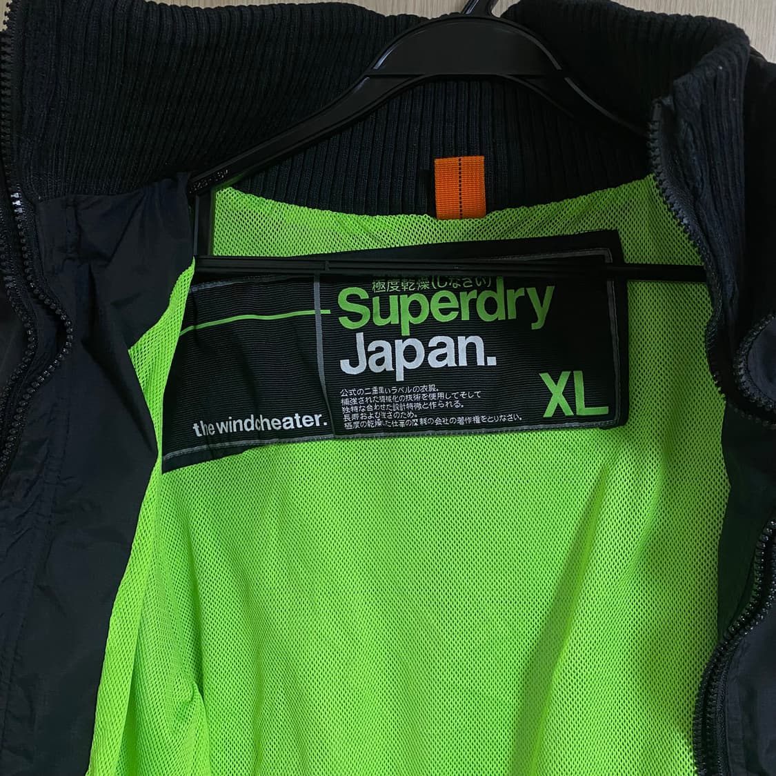 슈퍼드라이 3zip 윈드브레이커 자켓 XL 상품이미지3