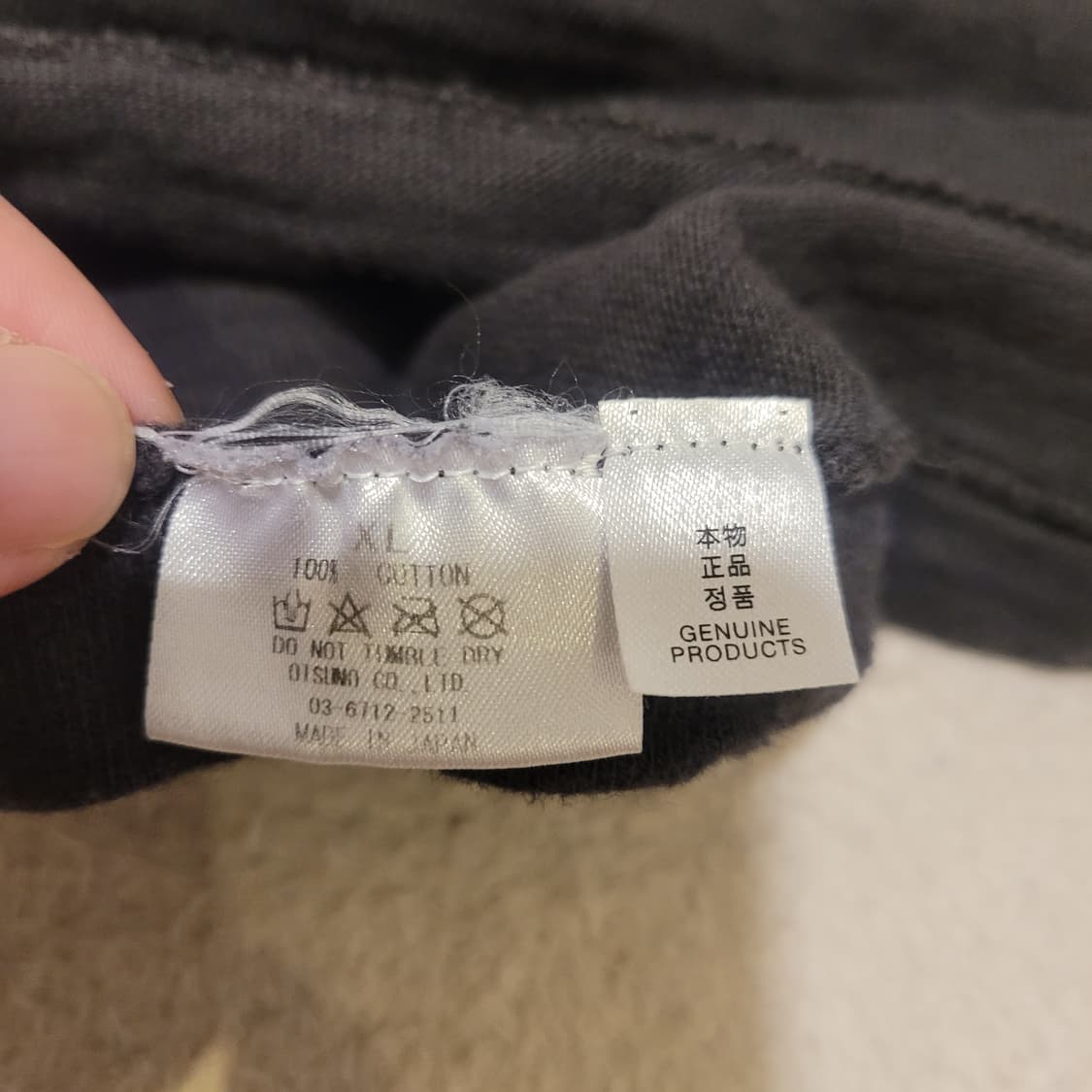 휴먼메이드 부엉이 반팔 XL 상품이미지5